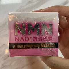 薑霸 NMN/NAD+ 補充劑