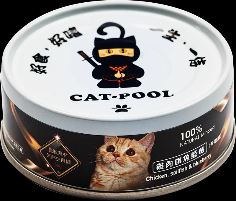 貓侍 - 低敏主食罐 雞肉旗魚藍莓 80g