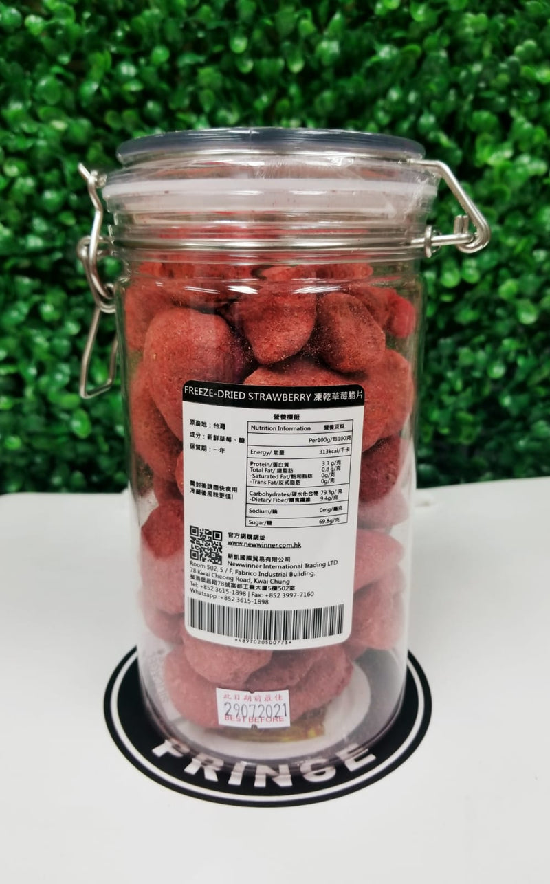 Freeze-dried Strawberry Jumbo size 120G  脆片小王子家庭裝凍乾草莓脆片 120克