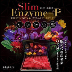 Slim Enzyme + P（2nd Vertion）