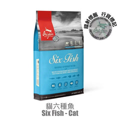 ORIJEN 六種魚 貓乾糧 1.8kg/5.4kg
