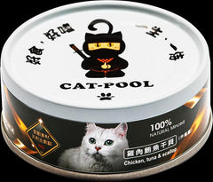 貓侍 - 低敏主食罐 雞肉鮪魚干貝 80g