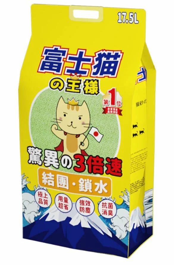 富士貓之王樣天然玉米豆乳豆腐貓砂17.5L 原咪/活性碳咪/綠茶/水蜜桃味